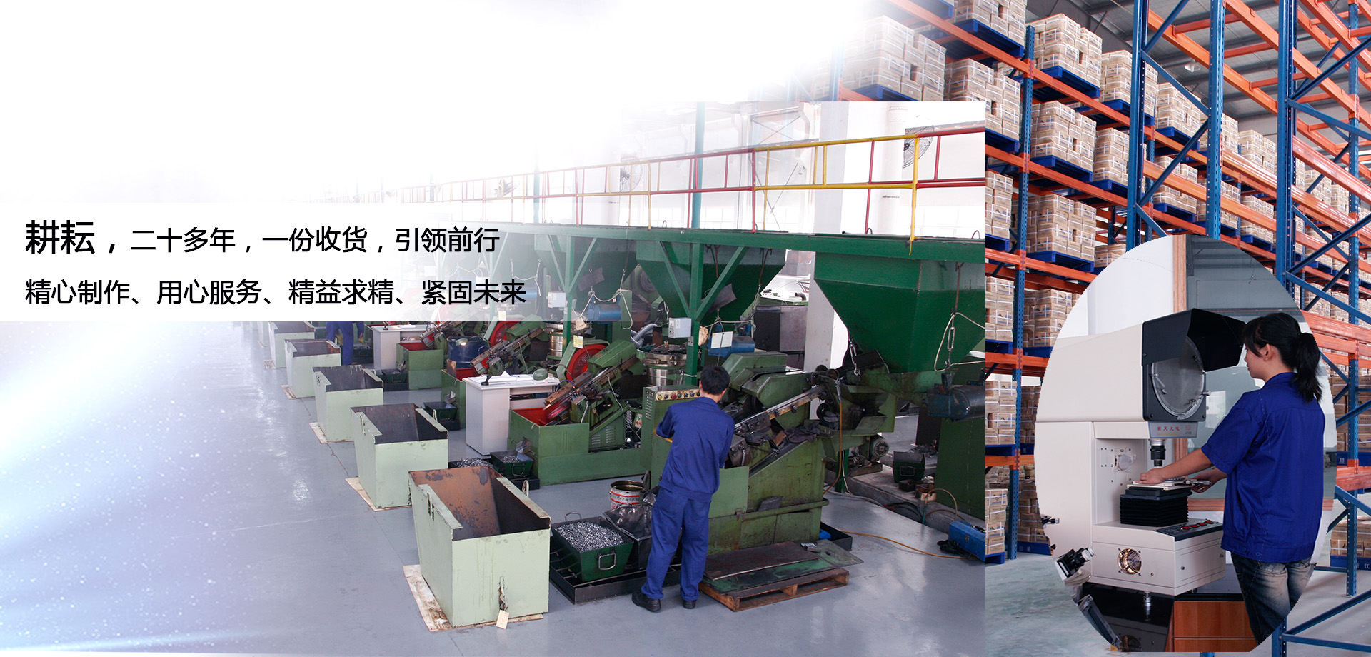 廣州工廠(chǎng)